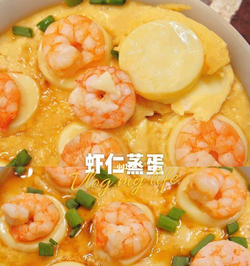 虾仁蛋羹的做法是什么？如何做出滑嫩可口的虾仁蛋羹？
