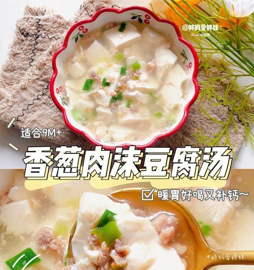 宝宝辅食系列香菇粉怎么做？香菇粉的正确做法和常见问题解答？