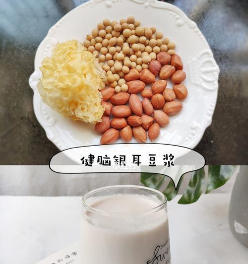 自制美味豆浆的做法？步骤和技巧是什么？