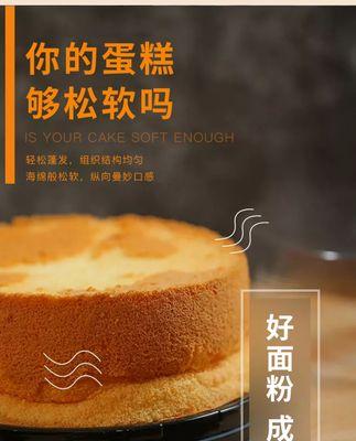 热蛋糕粉面粉怎么做？有哪些步骤和技巧？