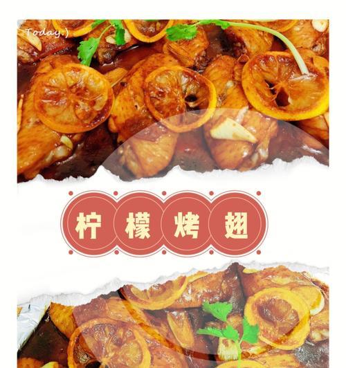 泰式柠檬蒜香烤扁鱼怎么做？详细步骤和技巧是什么？