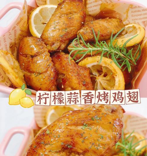 泰式柠檬蒜香烤扁鱼怎么做？详细步骤和技巧是什么？