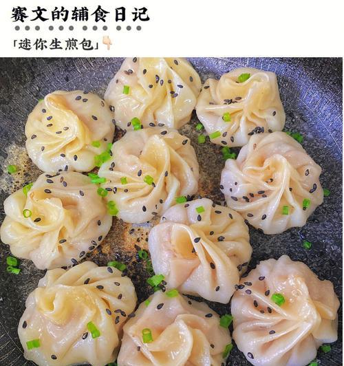 生煎灌汤包怎么做？步骤和技巧有哪些？
