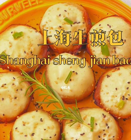 生煎灌汤包怎么做？步骤和技巧有哪些？