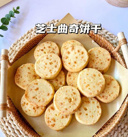 芝士罂粟籽曲奇怎么做？配方和步骤是什么？