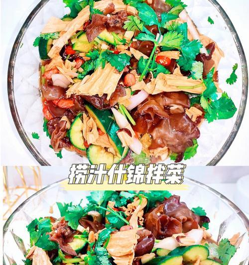 珍选捞汁莴笋腐竹怎么做？步骤和技巧是什么？