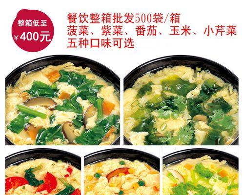 紫菜肉末蛋花玉米汤怎么做？步骤和技巧有哪些？