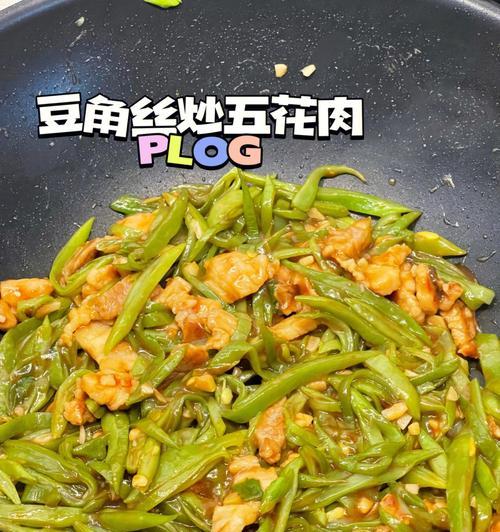 肉沫炒豆角怎么做？步骤和技巧有哪些？