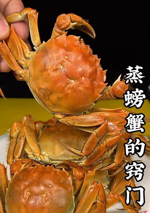 清蒸小河蟹怎么做才鲜美？步骤和技巧是什么？