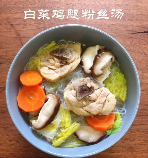 白菜莲花粉丝汤怎么做？步骤和技巧是什么？