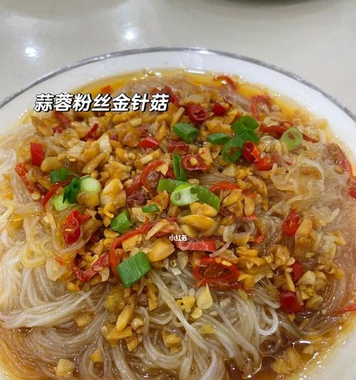 蒜蓉粉丝金针菇怎么做？详细步骤和技巧是什么？