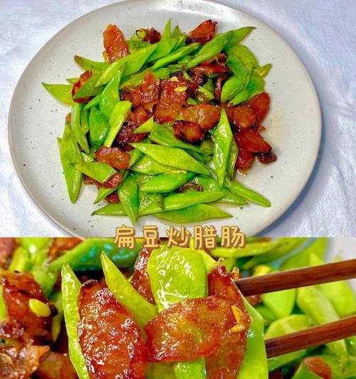 扁豆炖五花怎么做？步骤和技巧有哪些？