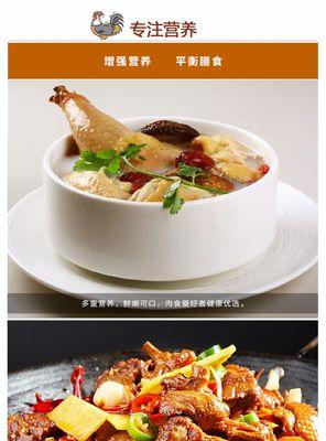 白斩芦花鸡的做法是什么？如何在家轻松制作？