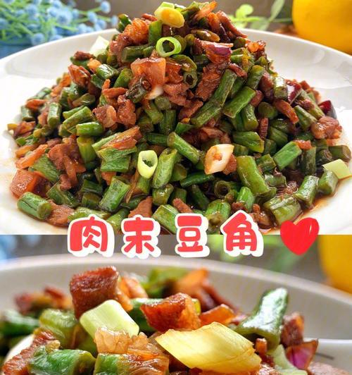 肉沫鸡蛋炒洋葱豆角怎么做？步骤和技巧有哪些？