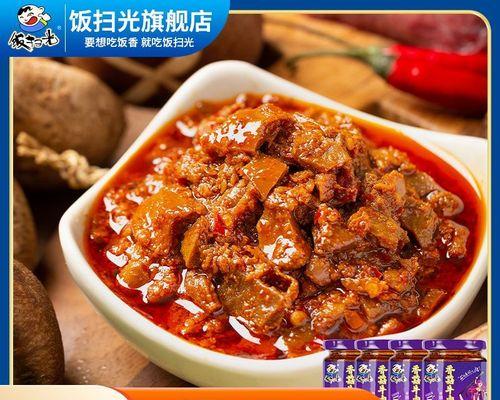 竹笋牛肉酱怎么做？详细步骤和常见问题解答？