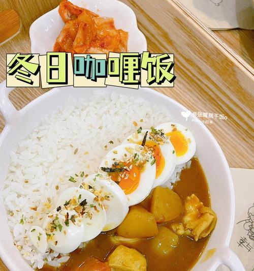 土豆葱香卤汁饭怎么做？步骤和技巧是什么？
