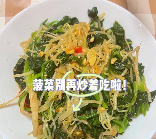 菠菜炒黄豆芽怎么做？步骤和技巧有哪些？