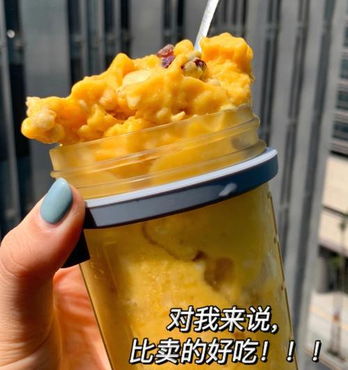 手工芒果冰淇淋怎么做？步骤和技巧有哪些？