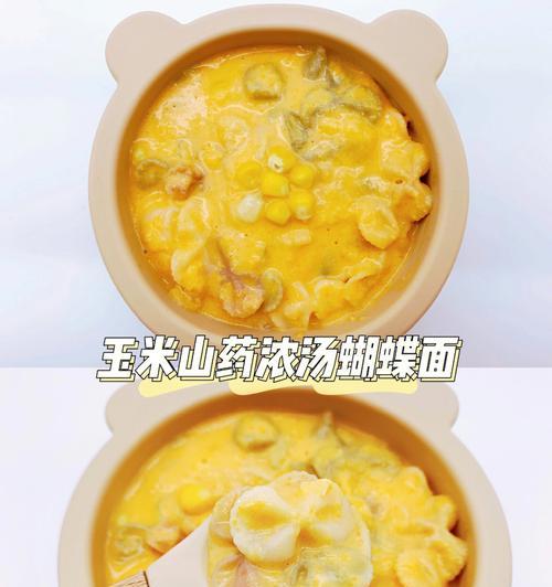 宝宝辅食玉米泥怎么做？制作过程中常见问题有哪些？