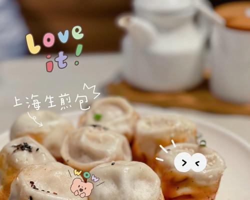 肉包煎包的做法是什么？如何在家轻松制作？