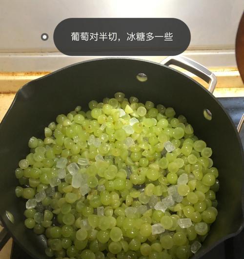 水晶葡萄怎么做？制作步骤和常见问题解答？