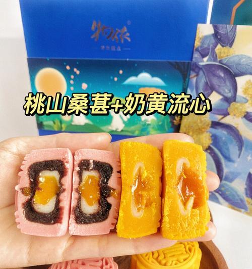桃山巧克力糕怎么做？详细步骤和常见问题解答？