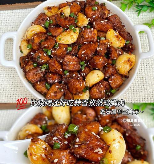 孜然鸡肝怎么做？有哪些步骤和技巧？
