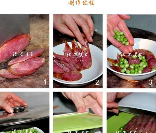 豌豆腊味焖糯饭怎么做？步骤和技巧有哪些？