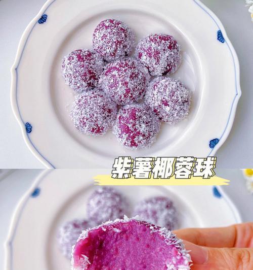 紫薯红豆奶昔减脂解毒怎么做？有效果吗？