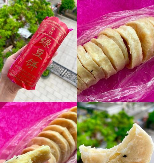 清炒绿豆饼怎么做？清炒绿豆饼的制作步骤是什么？