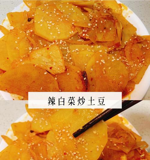 土豆辣椒怎么做才好吃？有哪些步骤和技巧？