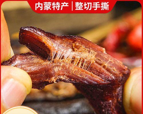 手撕牛肉干的做法是什么？如何在家自制美味手撕牛肉干？