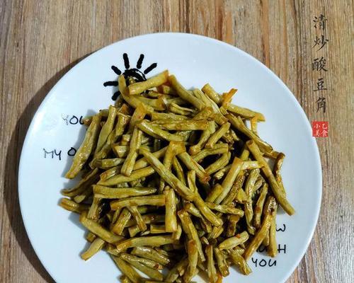 自制川味酸豆角怎么做？有哪些步骤和技巧？