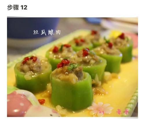 宝宝解暑丝瓜酿肉教程怎么做？步骤和注意事项是什么？