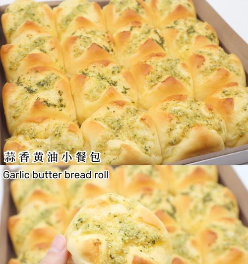 汤种餐包怎么做？详细步骤和常见问题解答？
