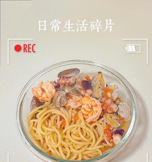 白酒蛤蜊意面怎么做？有哪些步骤和技巧？