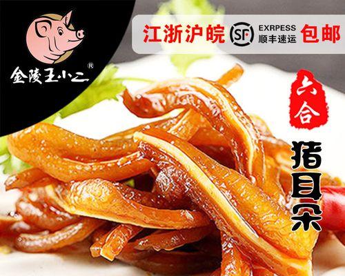 招牌卤香肉怎么做？有哪些步骤和技巧？