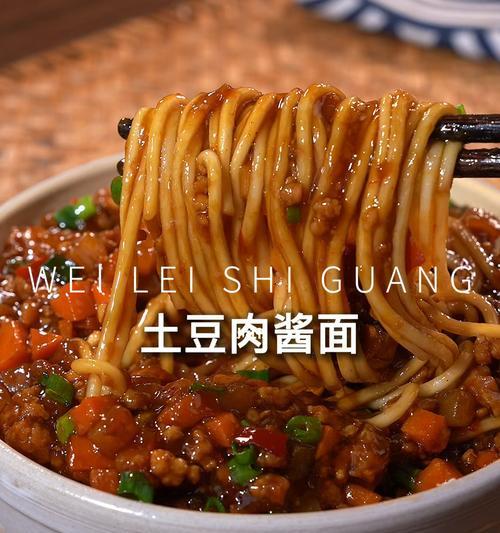 中式肉酱面怎么做？详细步骤和常见问题解答？