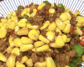 肉末炒玉米胡萝卜怎么做？步骤和技巧是什么？