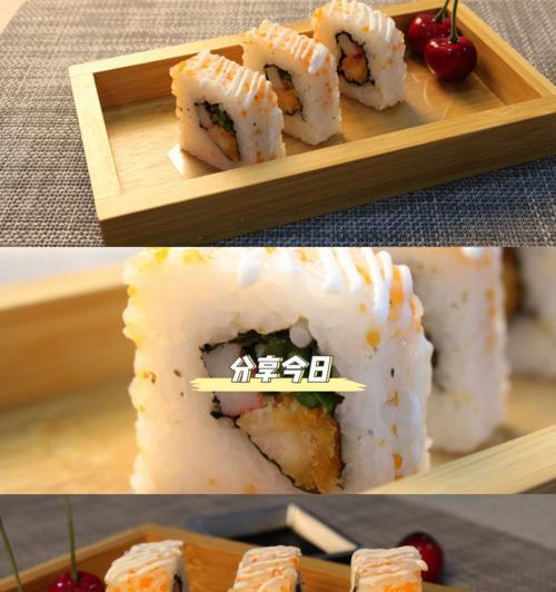白米饭寿司怎么做？步骤详解和常见问题解答？