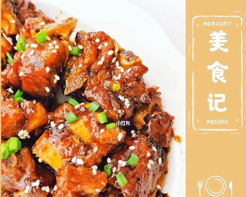 无油糖醋排骨的做法是什么？如何做出健康美味的无油糖醋排骨？