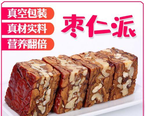 抱抱果怎么做？制作抱抱果的步骤和常见问题解答？