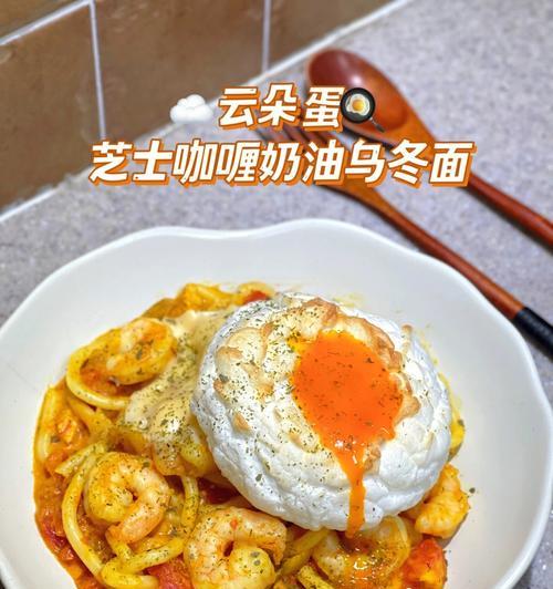 日式咖喱乌冬面怎么做？详细步骤和常见问题解答？
