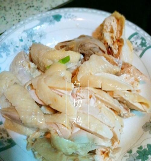 白切鸡白切清远鸡怎么做？步骤和技巧有哪些？