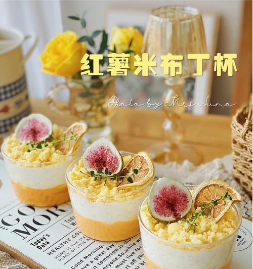 水果大米布丁怎么做？有哪些步骤和技巧？