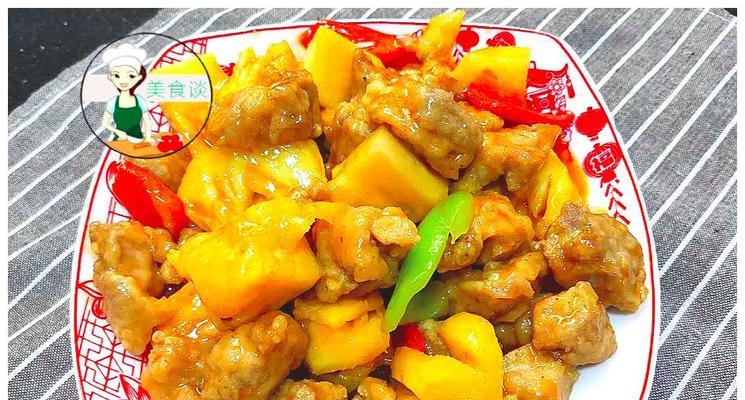 菠萝菜椒咕噜肉怎么做？详细步骤和技巧是什么？