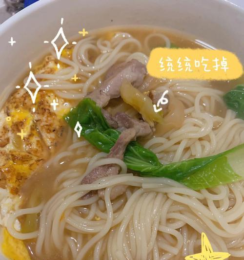 榨菜肉丝盖面怎么做？步骤详细解答！