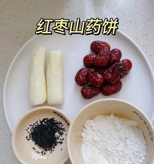 山药咸香酥小饼怎么做？详细步骤和常见问题解答？