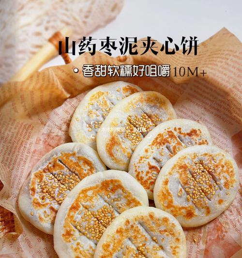 山药咸香酥小饼怎么做？详细步骤和常见问题解答？