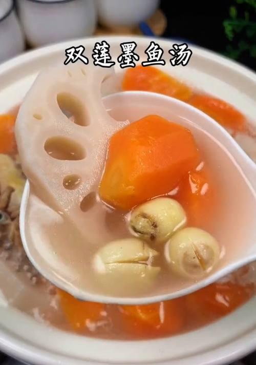 双莲墨鱼汤的做法是什么？如何在家轻松制作？